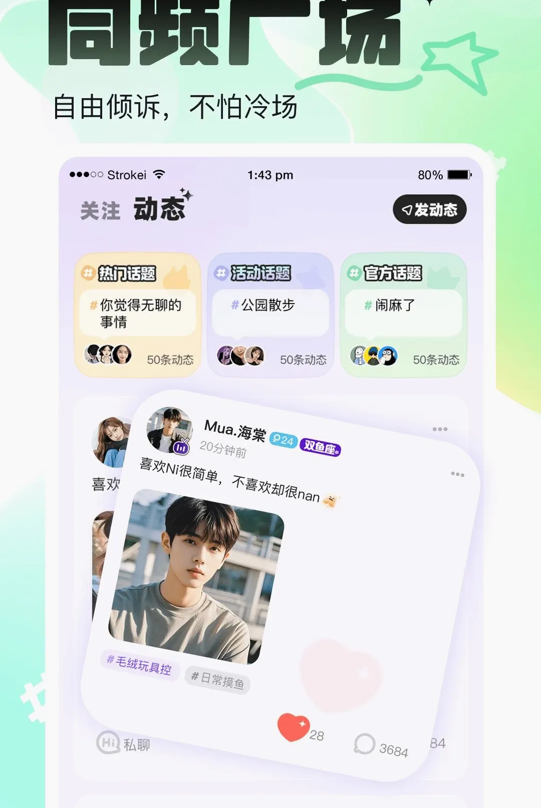 ��������(����������԰)v1.0.1 �ٷ������ͼ3