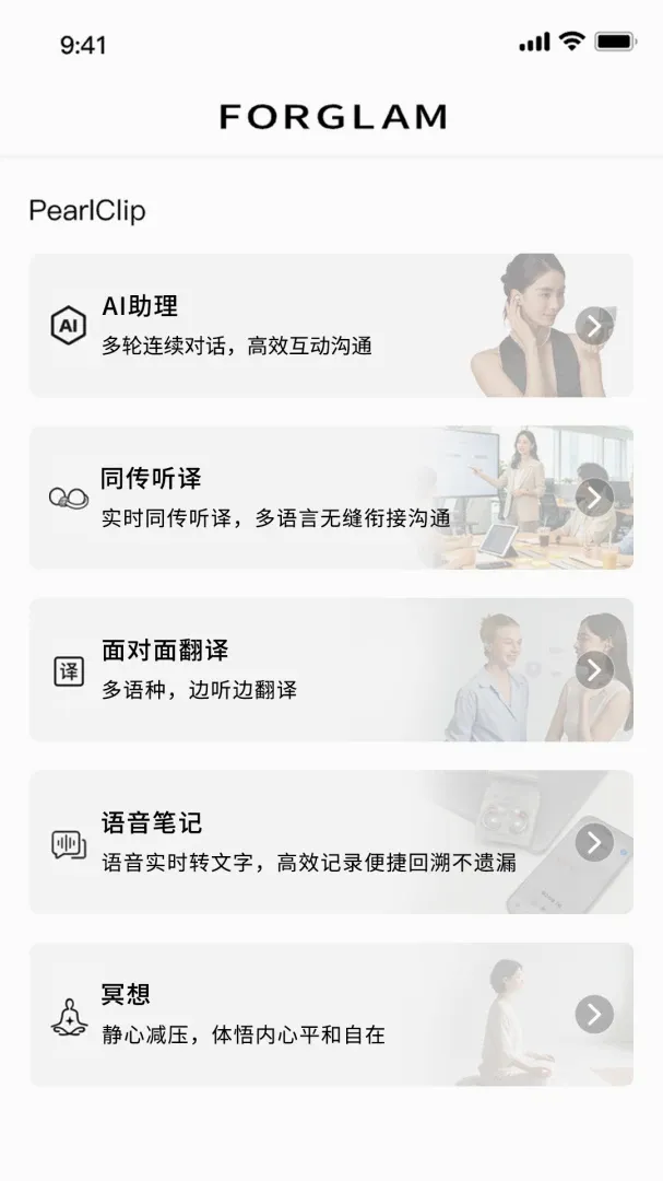 FOR GLAM(Ů��Ӧ�ü���)v1.0.3 ��Ѱ��ͼ0