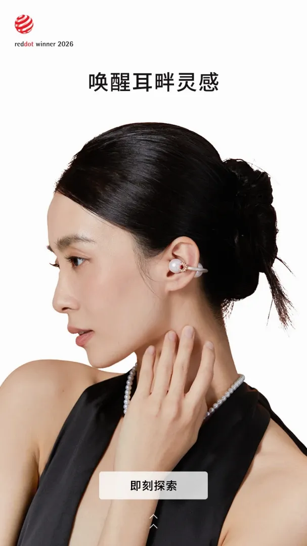 FOR GLAM(女性应用集合) FOR GLAM(女性应用集合)