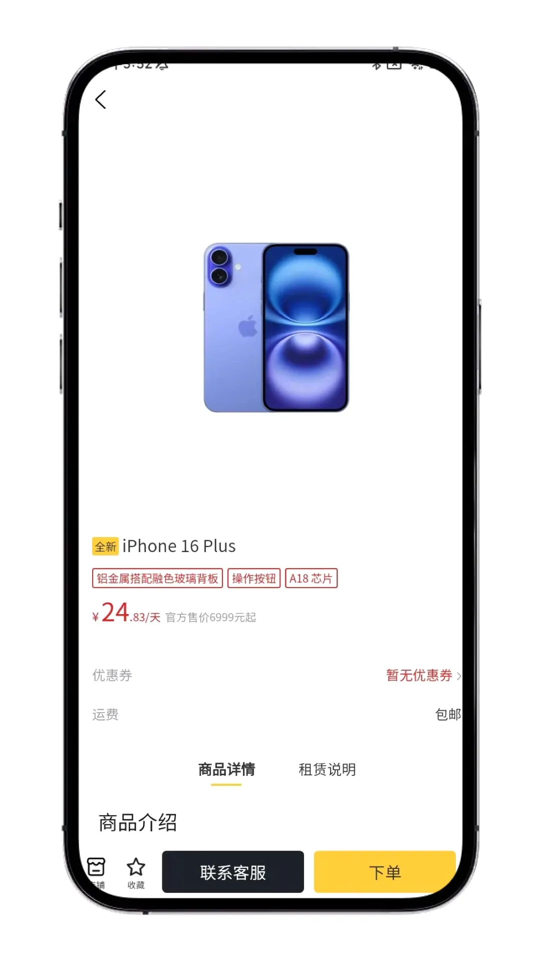 ������APP�����ֻ���v1.1.6 ��׿���ͼ1