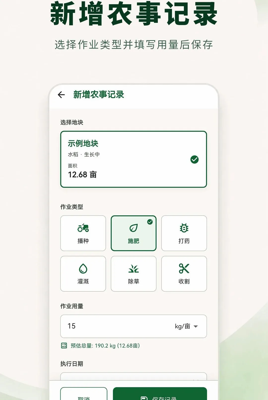 ���ز�����ʦ(���ز�������)v3.0.1.301 �ֻ����ͼ3