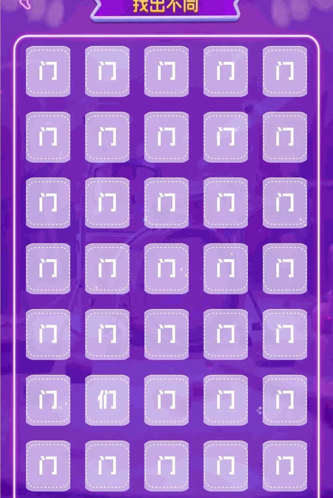 ��������APP�����ֻ���v1.0.2 �ٷ������ͼ2
