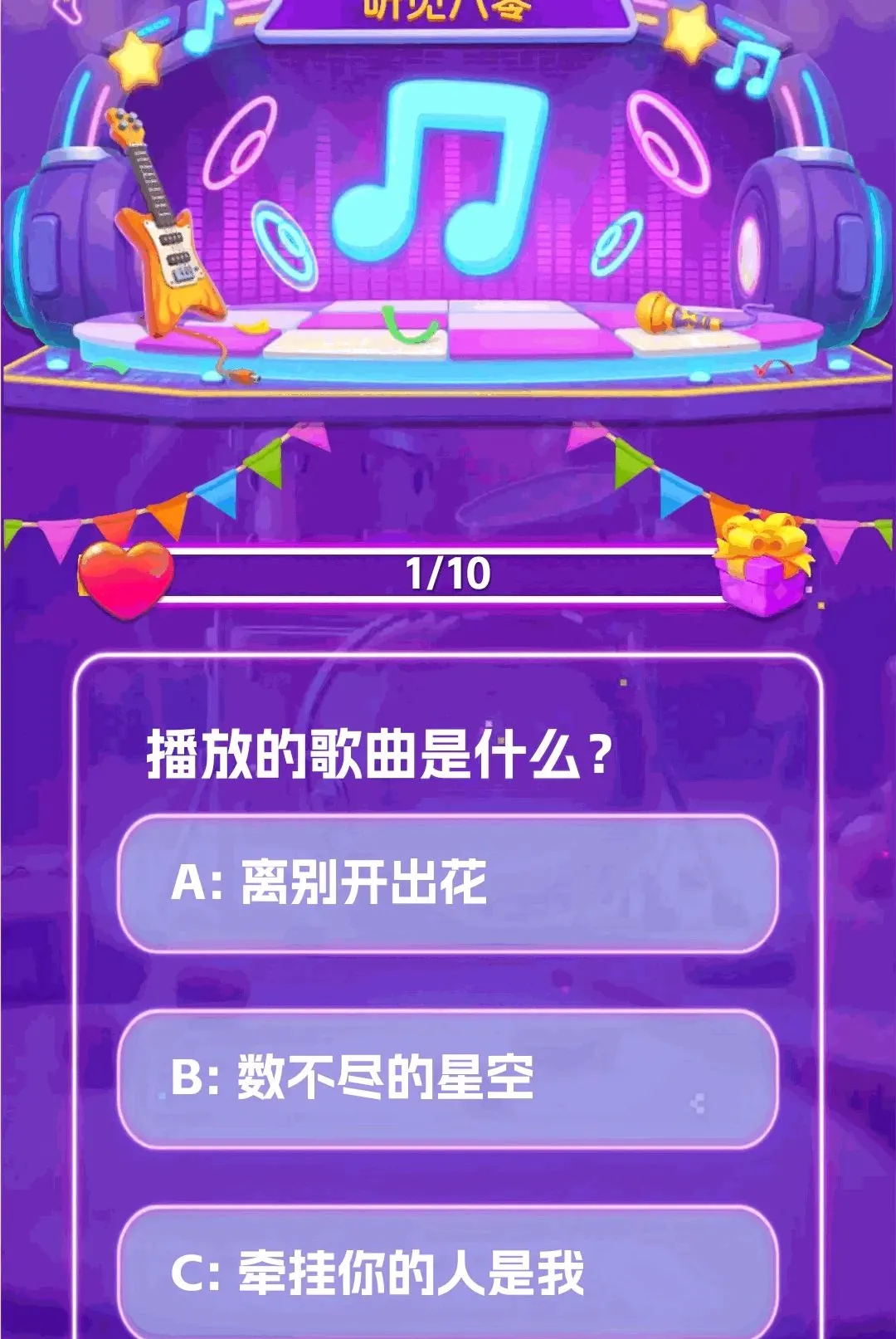 ��������APP�����ֻ���v1.0.2 �ٷ������ͼ1