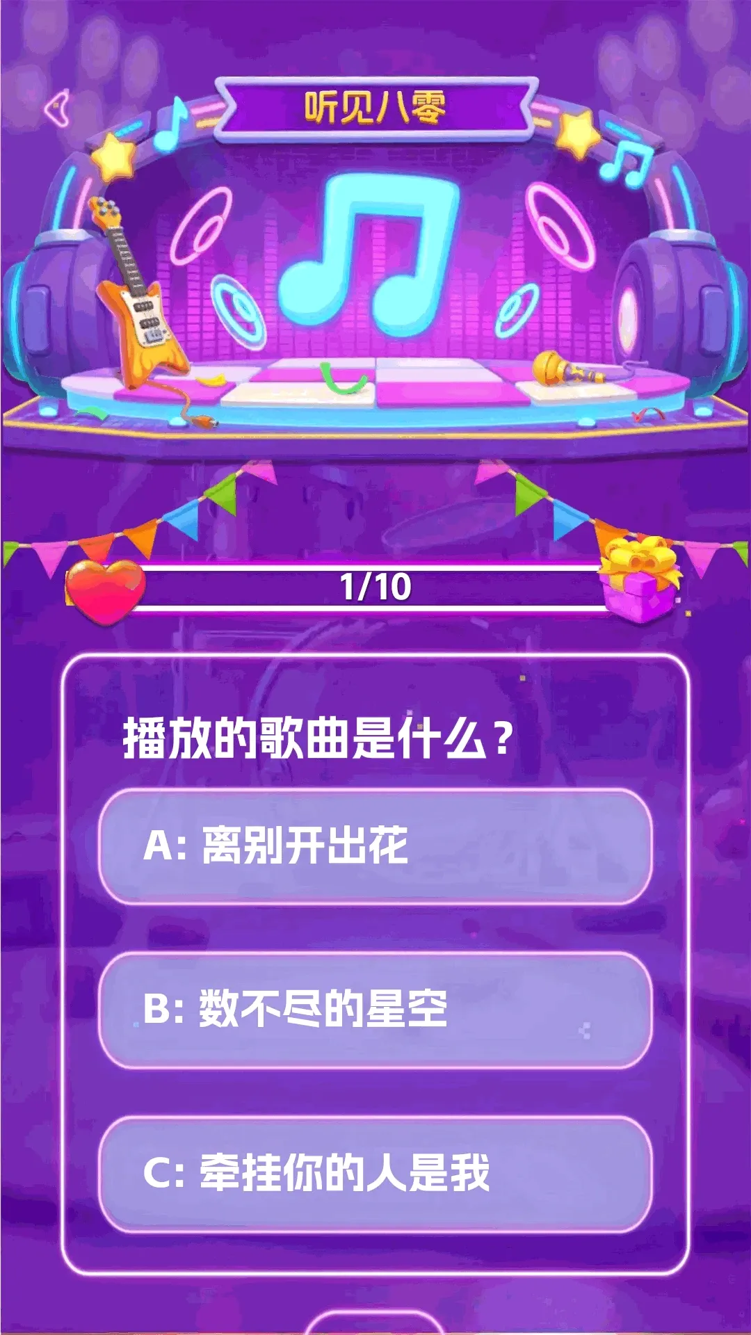 ��������APP�����ֻ���