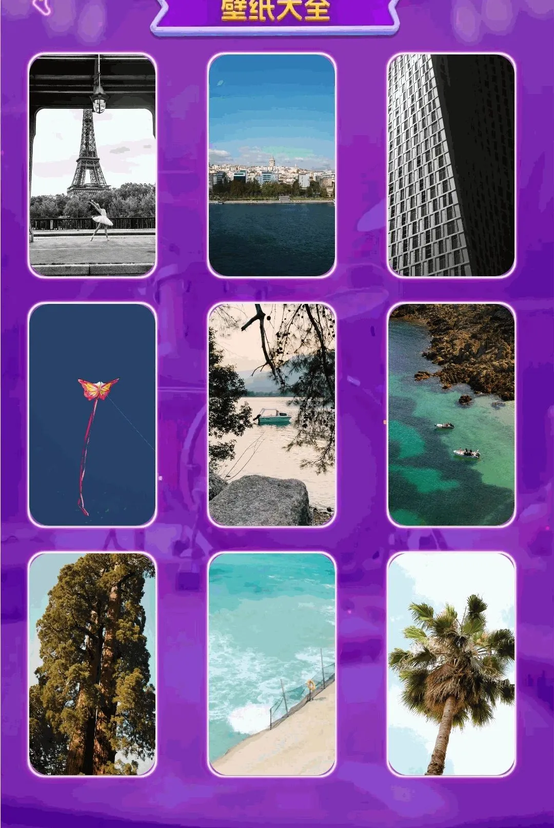 ��������APP�����ֻ���v1.0.2 �ٷ������ͼ0