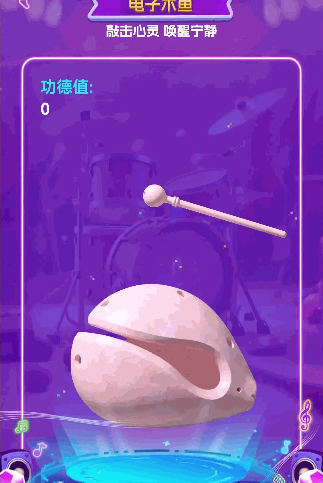 ��������APP�����ֻ���v1.0.2 �ٷ������ͼ3