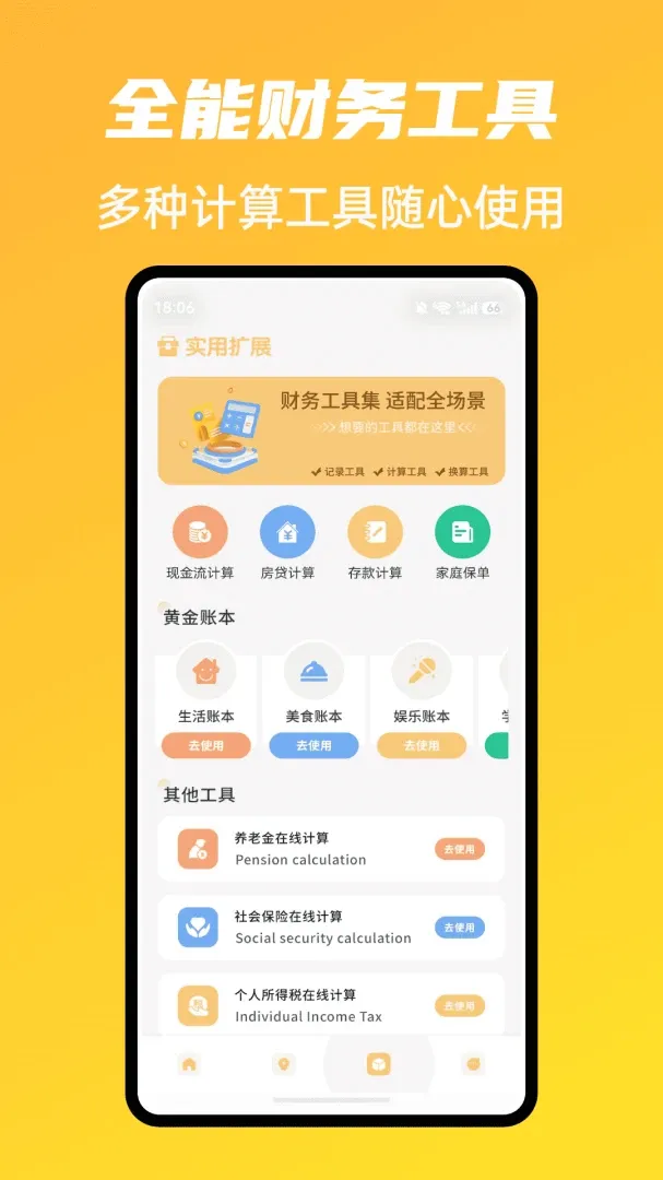 �г�ħ����������(�ƽ����ƹ���)