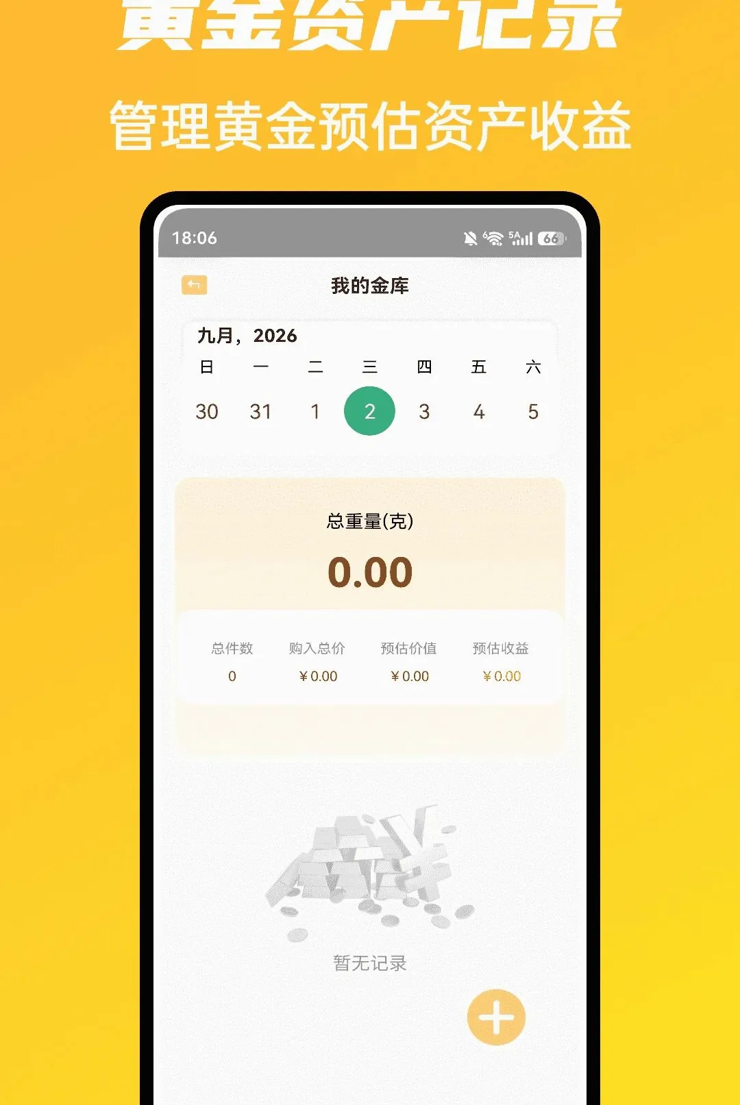 �г�ħ����������(�ƽ����ƹ���)v1.0.5 ��׿���ͼ1