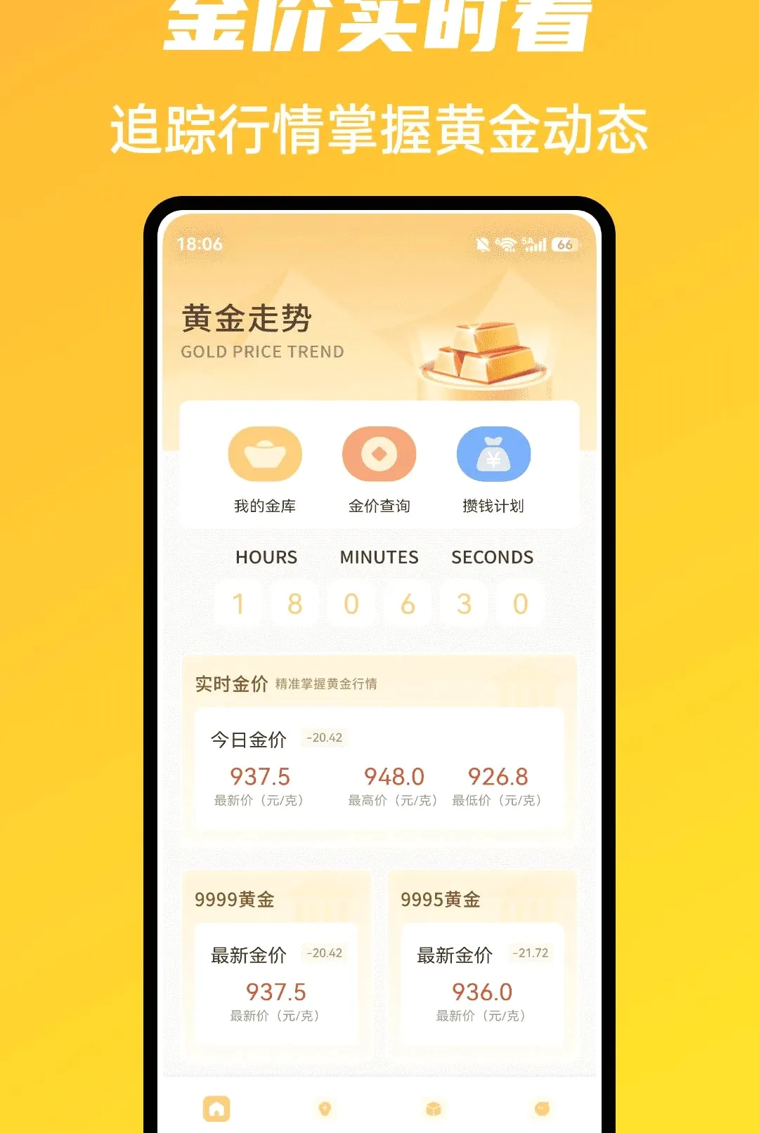 �г�ħ����������(�ƽ����ƹ���)v1.0.5 ��׿���ͼ2