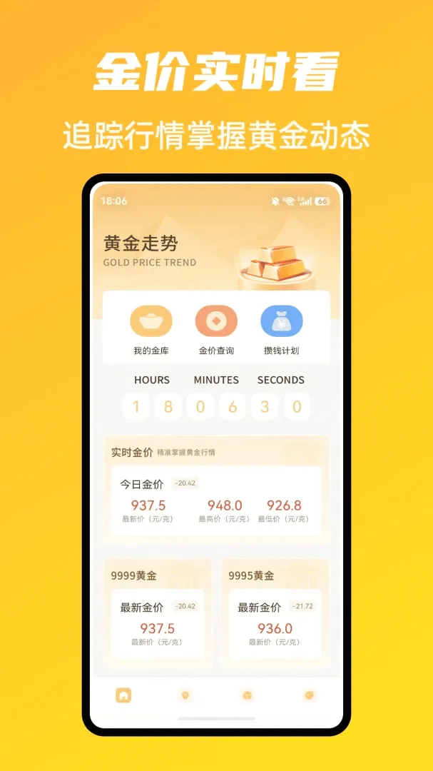 �г�ħ����������(�ƽ����ƹ���)