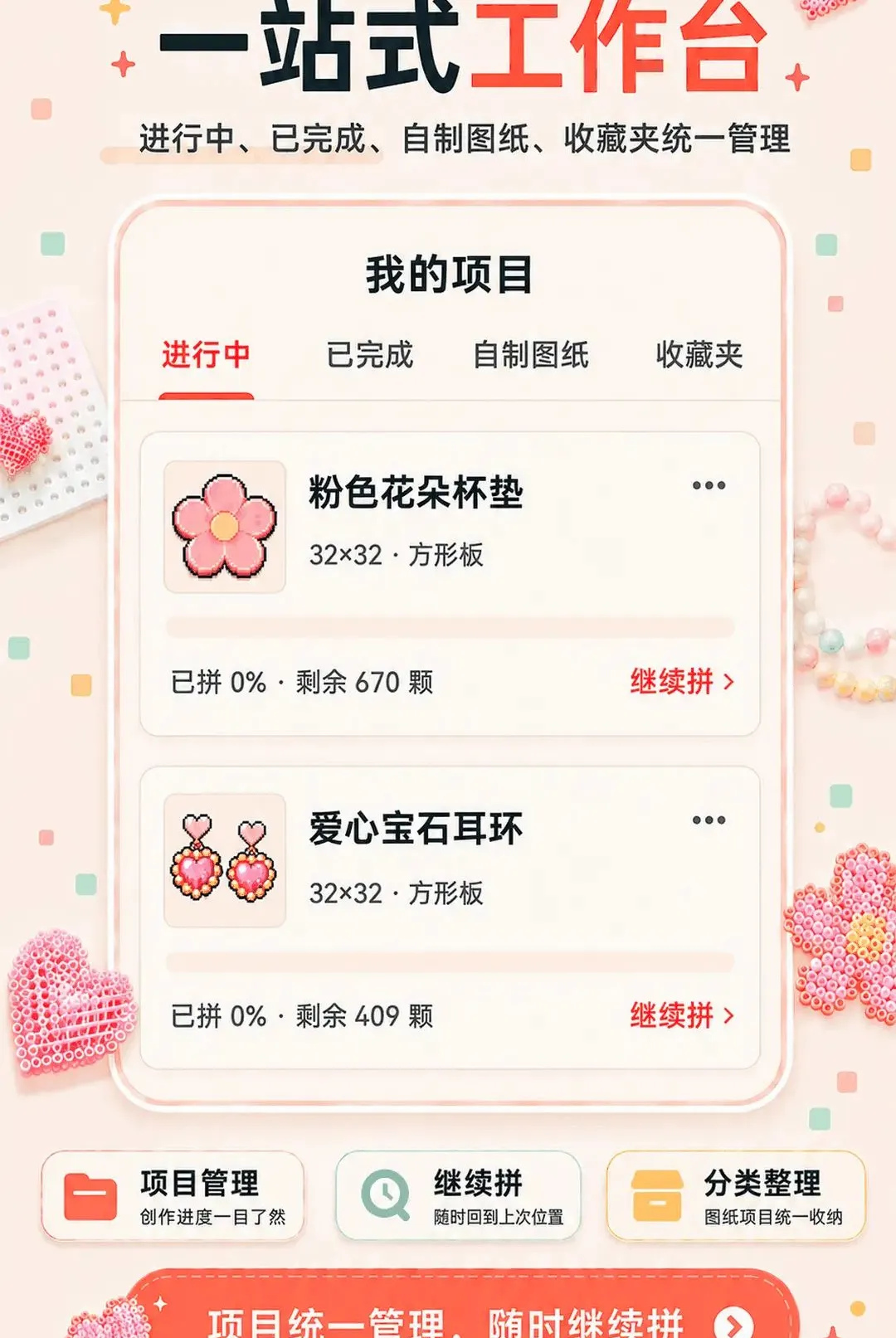 ƴ��ͼֽ��APP2026���°汾v3.0.0.300 �ֻ����ͼ0