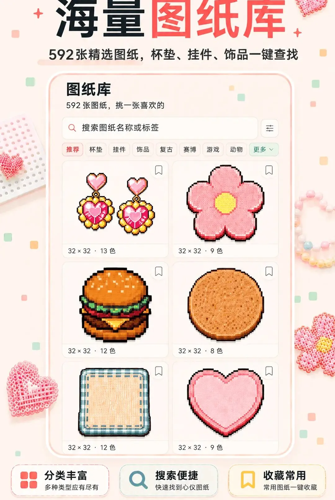 ƴ��ͼֽ��APP2026���°汾v3.0.0.300 �ֻ����ͼ3