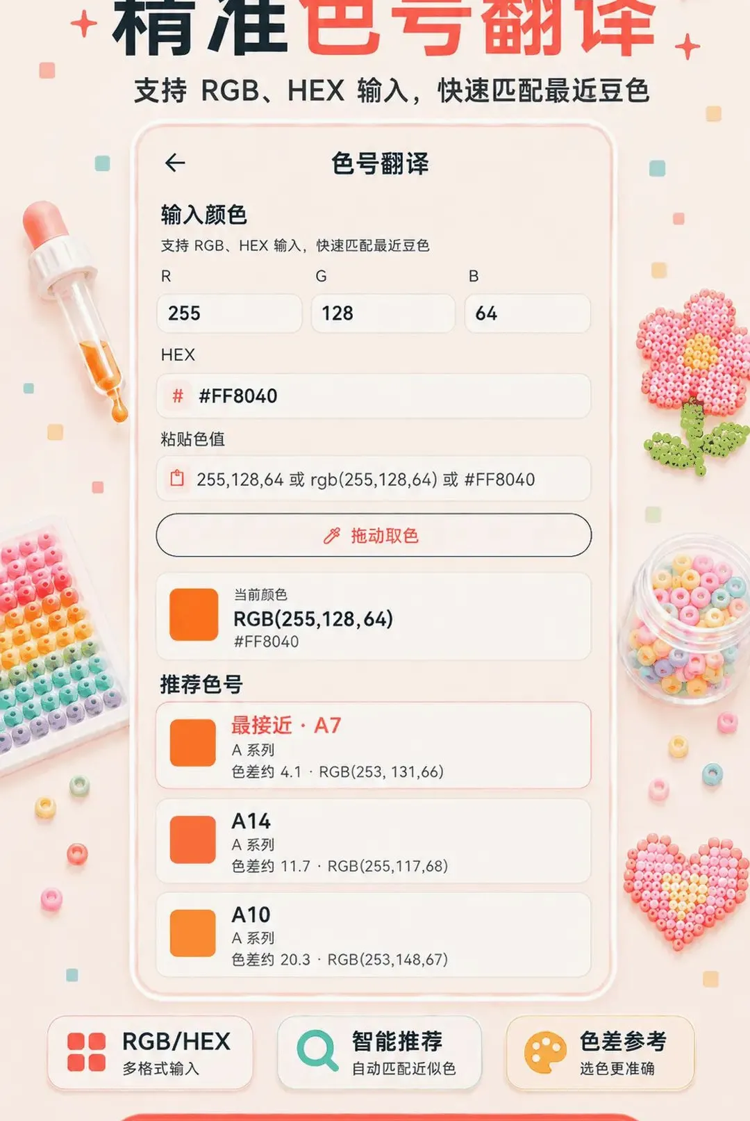 ƴ��ͼֽ��APP2026���°汾v3.0.0.300 �ֻ����ͼ1