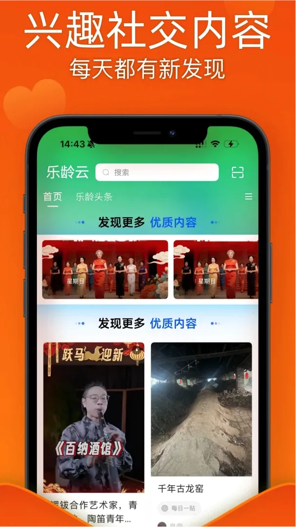������APP�����ֻ���v1.1.1 �ٷ������ͼ3