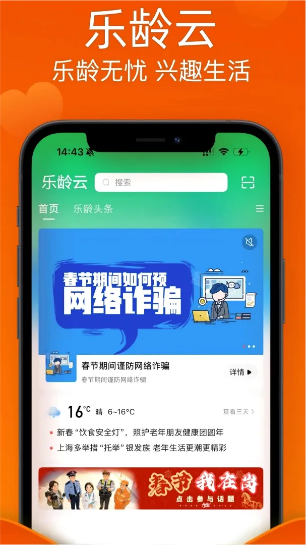 ������APP�����ֻ���v1.1.1 �ٷ������ͼ0