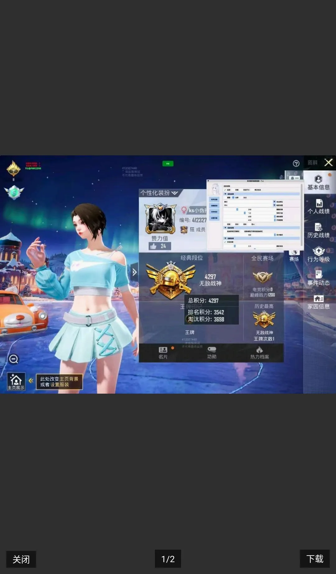 �����������ƽ����ޱ�ʯ��ʯ���������ֻ���v1.1.73 ��Ѱ��ͼ0