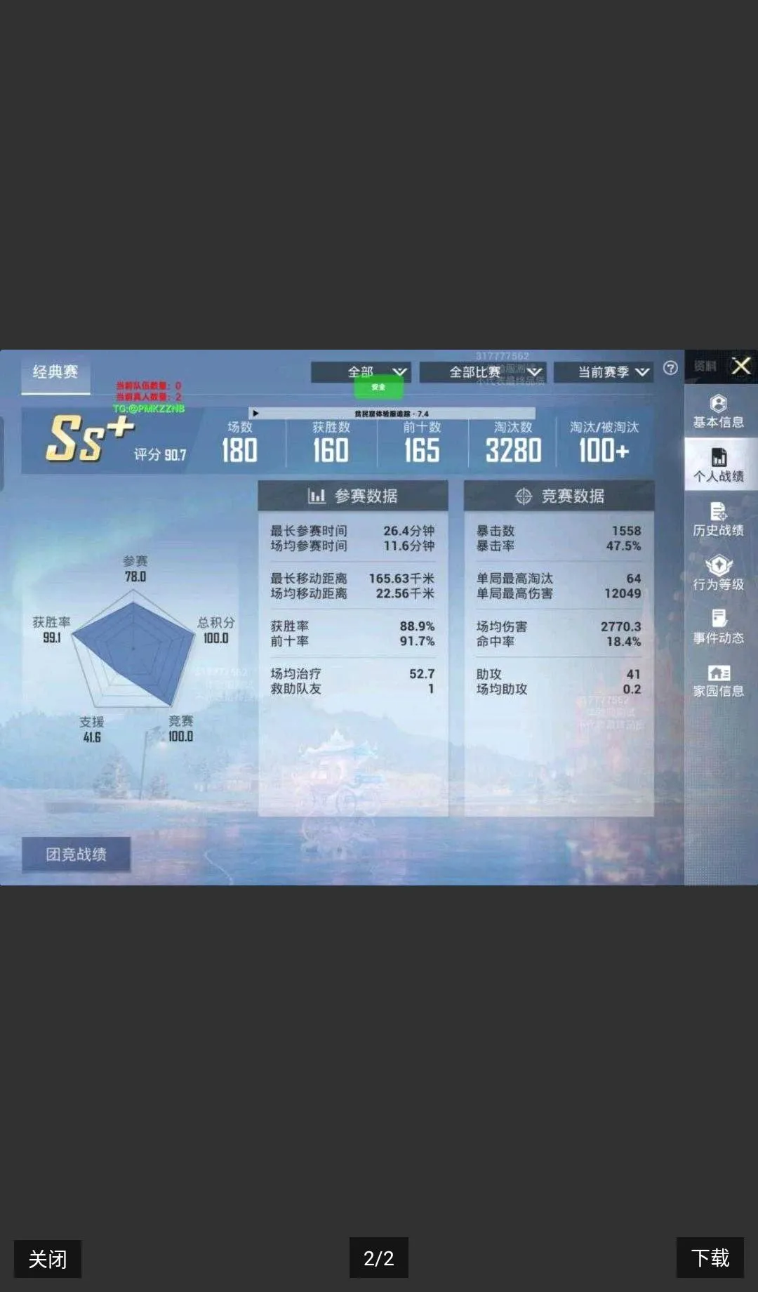 �����������ƽ����ޱ�ʯ��ʯ���������ֻ���v1.1.73 ��Ѱ��ͼ1