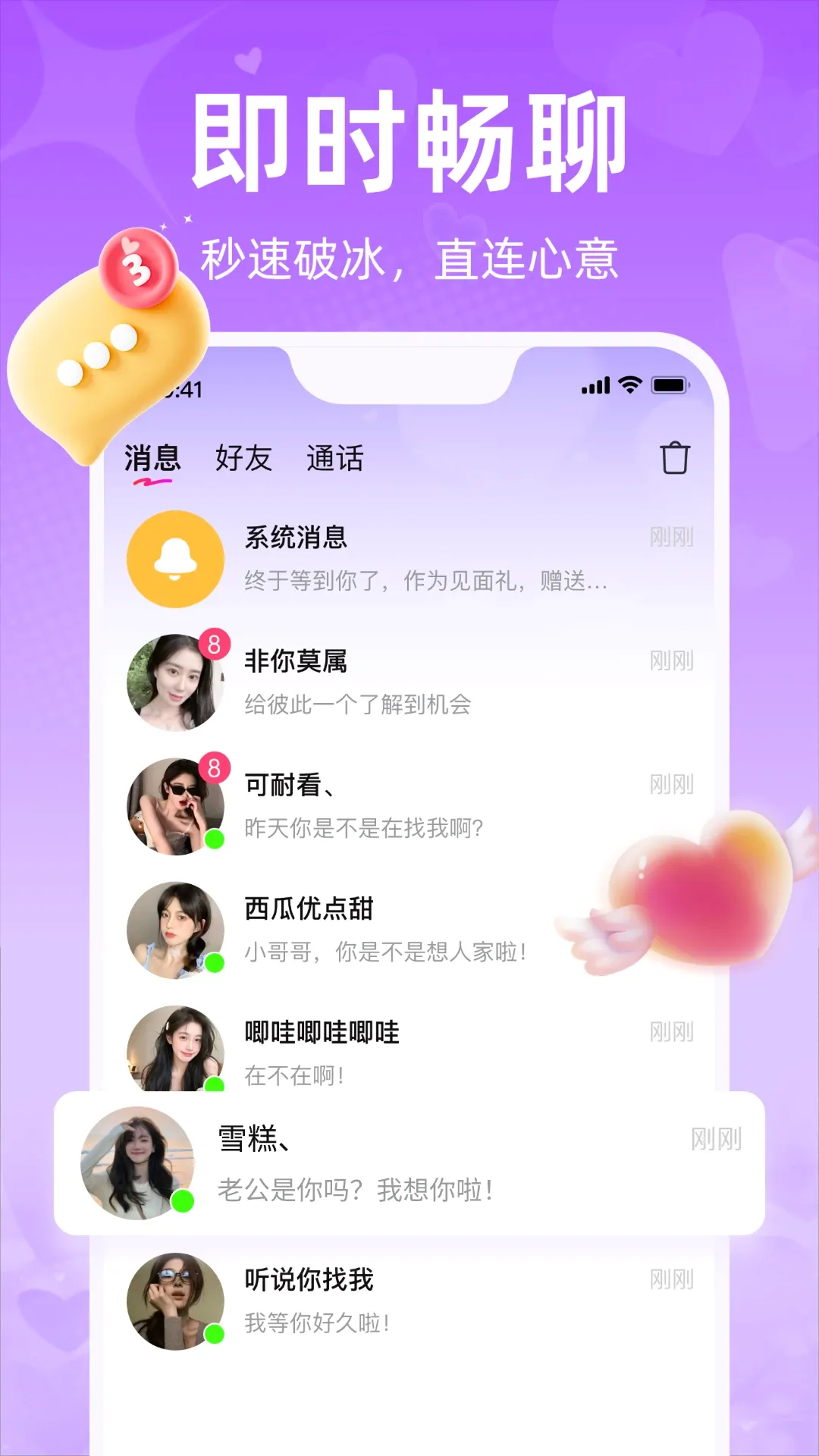 ��о��׿���ֻ���V1.3.2 ��Ѱ��ͼ3