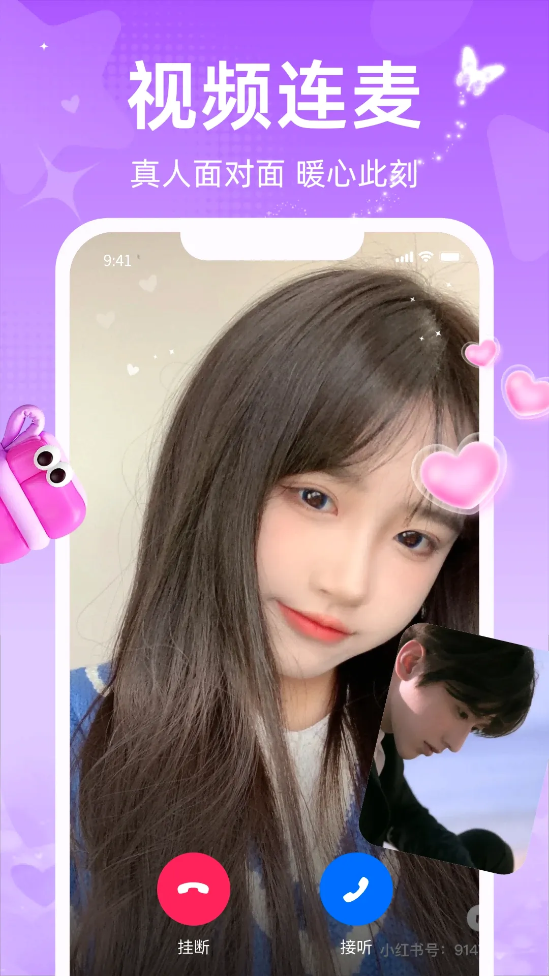 ��о��׿���ֻ���V1.3.2 ��Ѱ��ͼ2