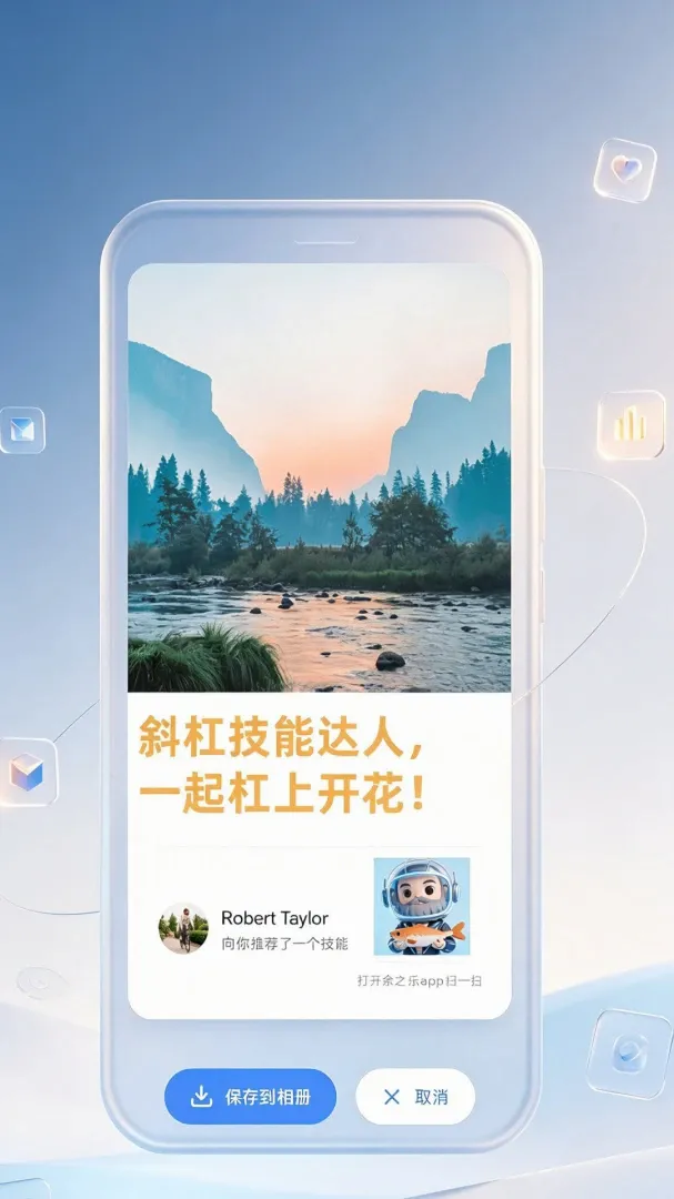 ��֮��APP(���ܽ���ƽ̨)v1.0 �ٷ������ͼ1