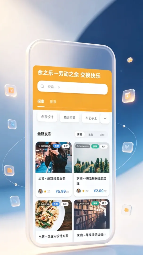 ��֮��APP(���ܽ���ƽ̨)v1.0 �ٷ������ͼ3