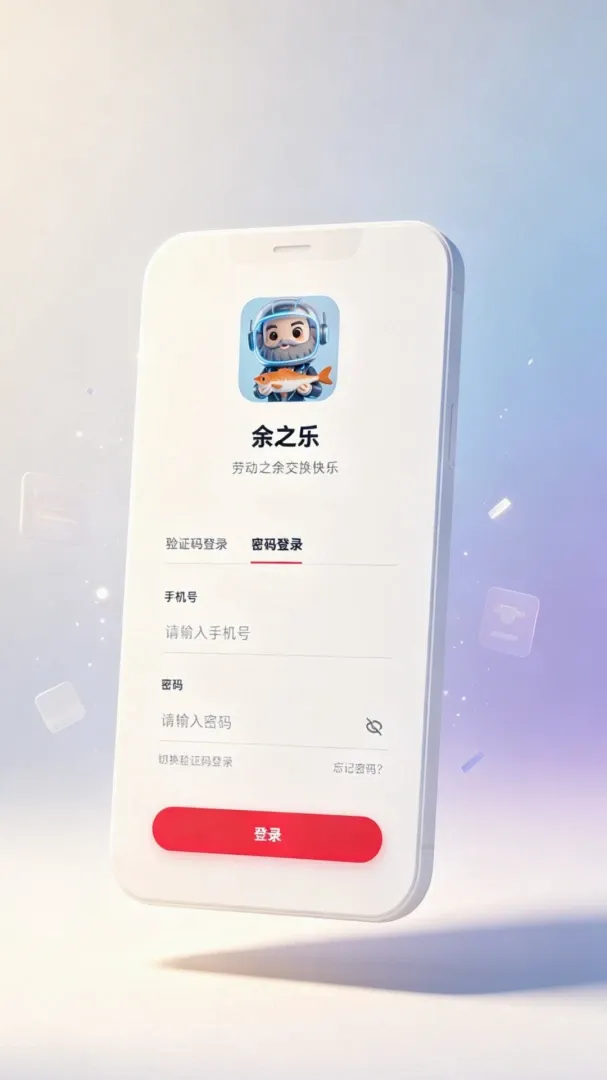 ��֮��APP(���ܽ���ƽ̨)v1.0 �ٷ������ͼ2