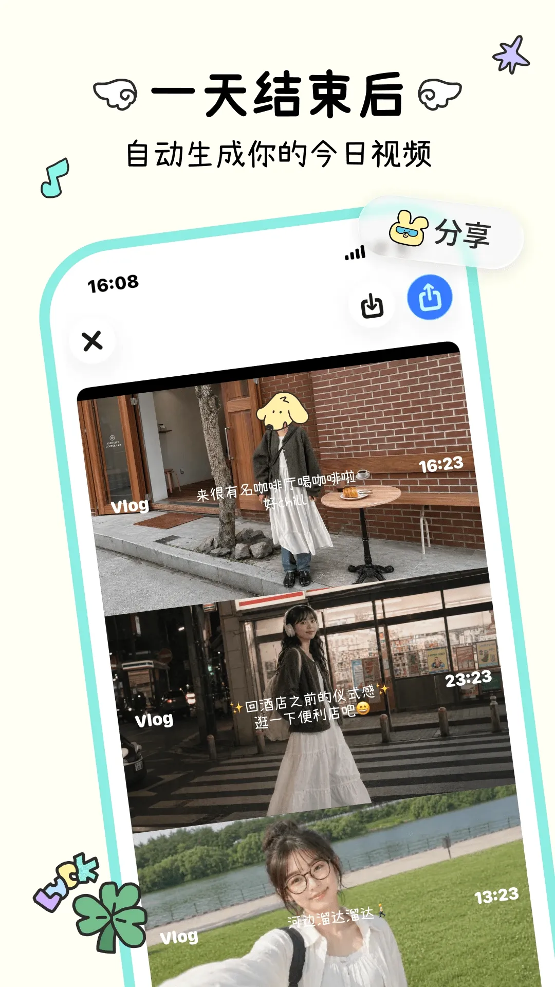logus(���ɼ�¼�ճ�)v2.0.2 �ٷ������ͼ2