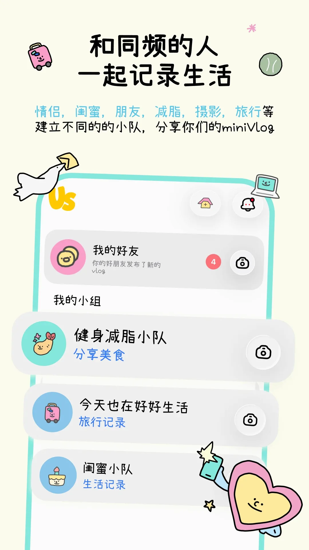 logus(���ɼ�¼�ճ�)v2.0.2 �ٷ������ͼ1