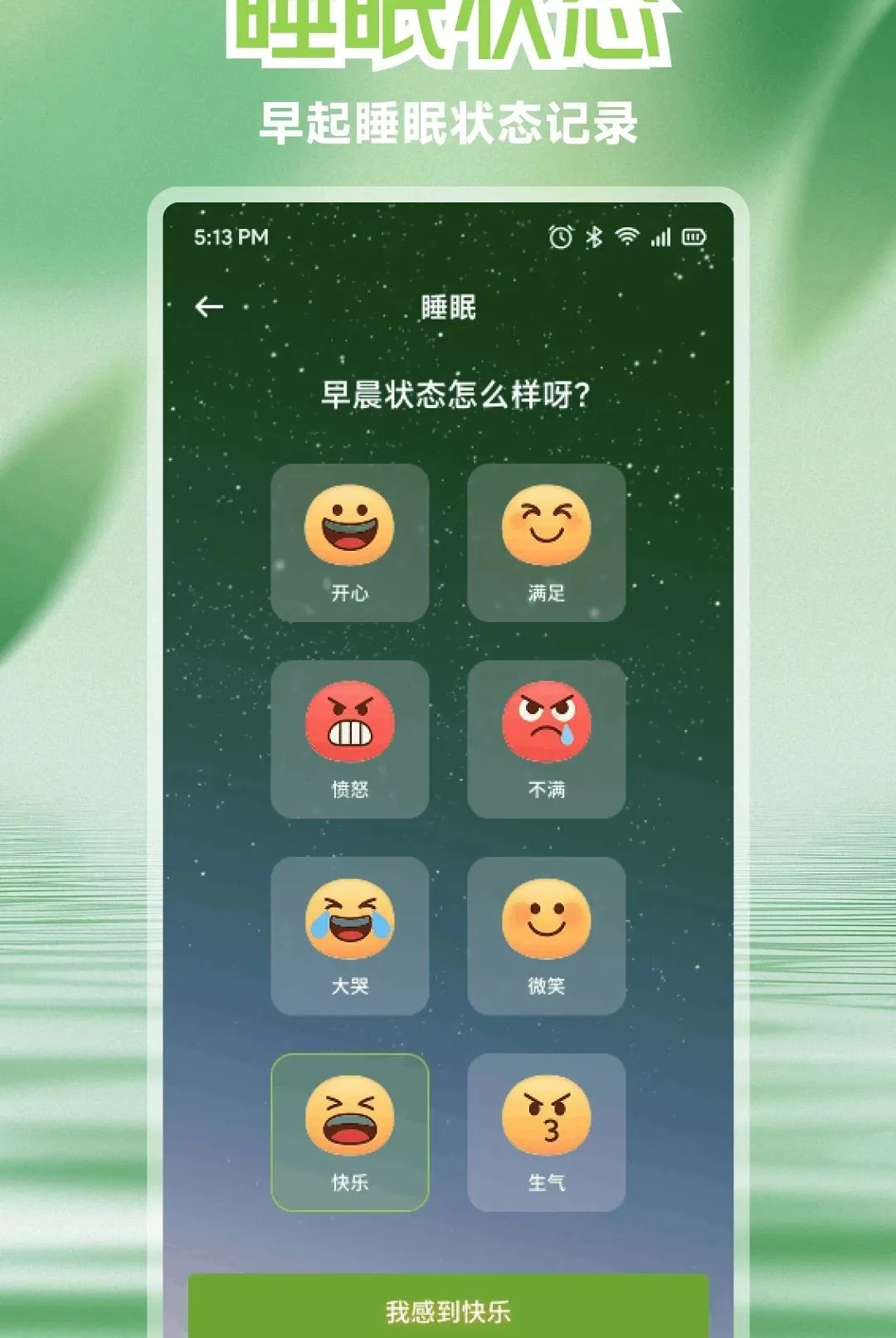 ����Live(����ϰ������)v1.2 ��Ѱ��ͼ2