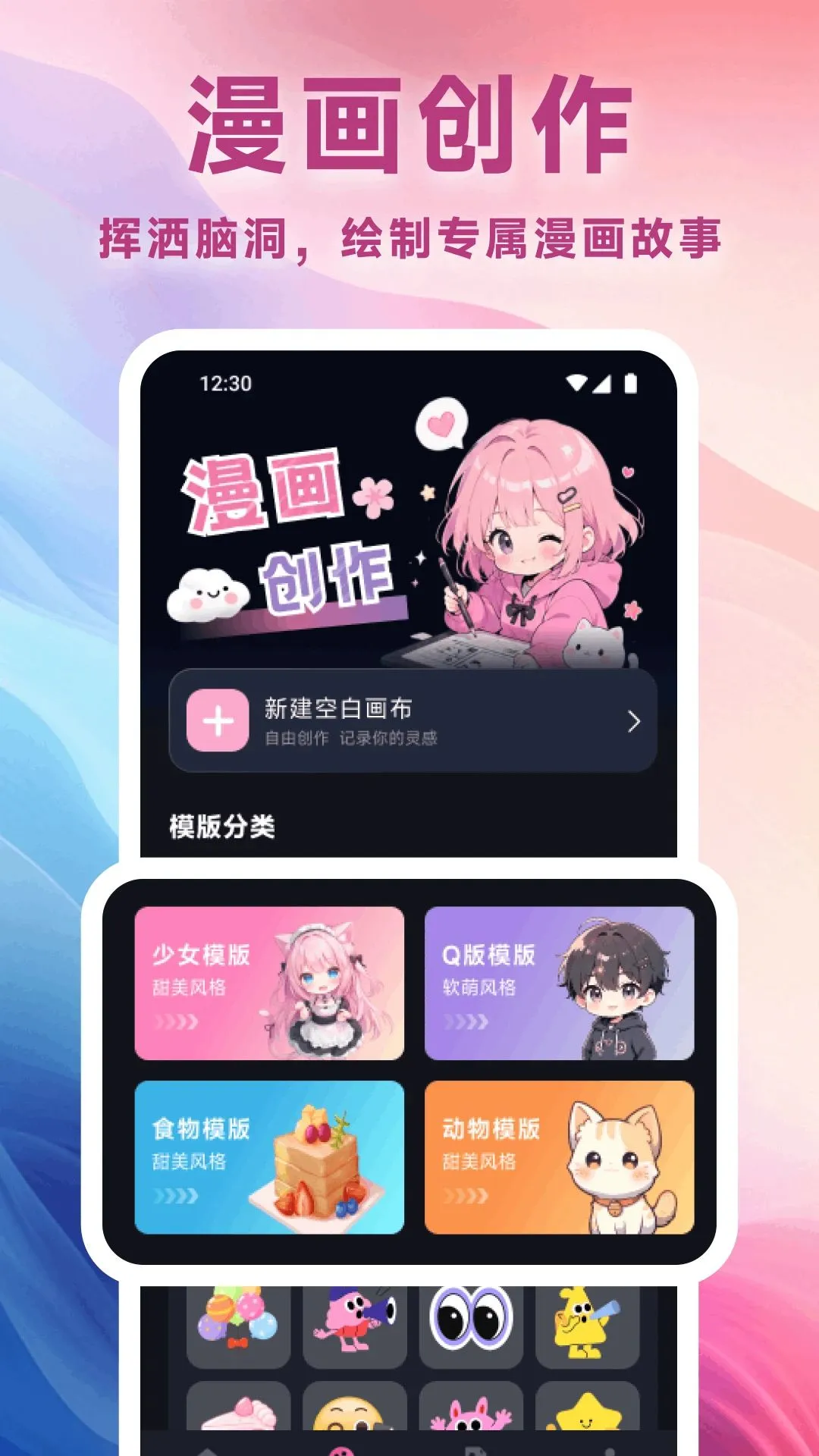 玉梦Live(助眠习惯养成) 玉梦Live(助眠习惯养成)