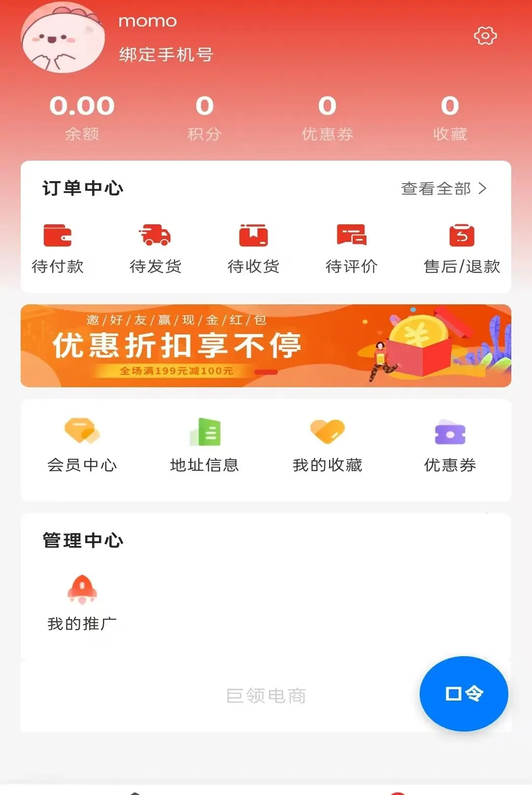 ������2026���°汾v1.1 ��Ѱ��ͼ0