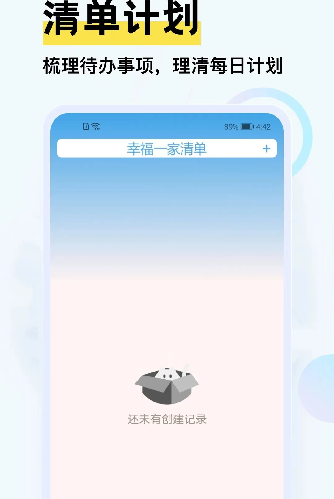 �Ҹ�һ��������׿���ֻ���v5.2 �ֻ����ͼ0