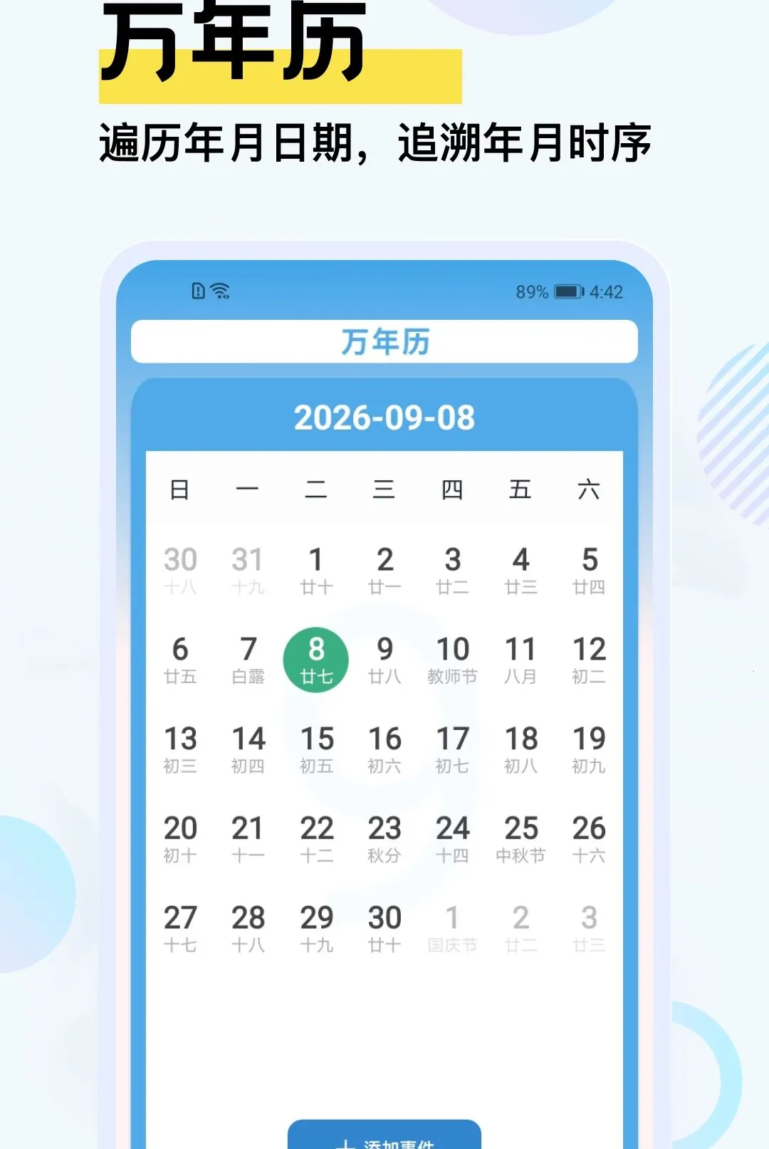 �Ҹ�һ��������׿���ֻ���v5.2 �ֻ����ͼ2