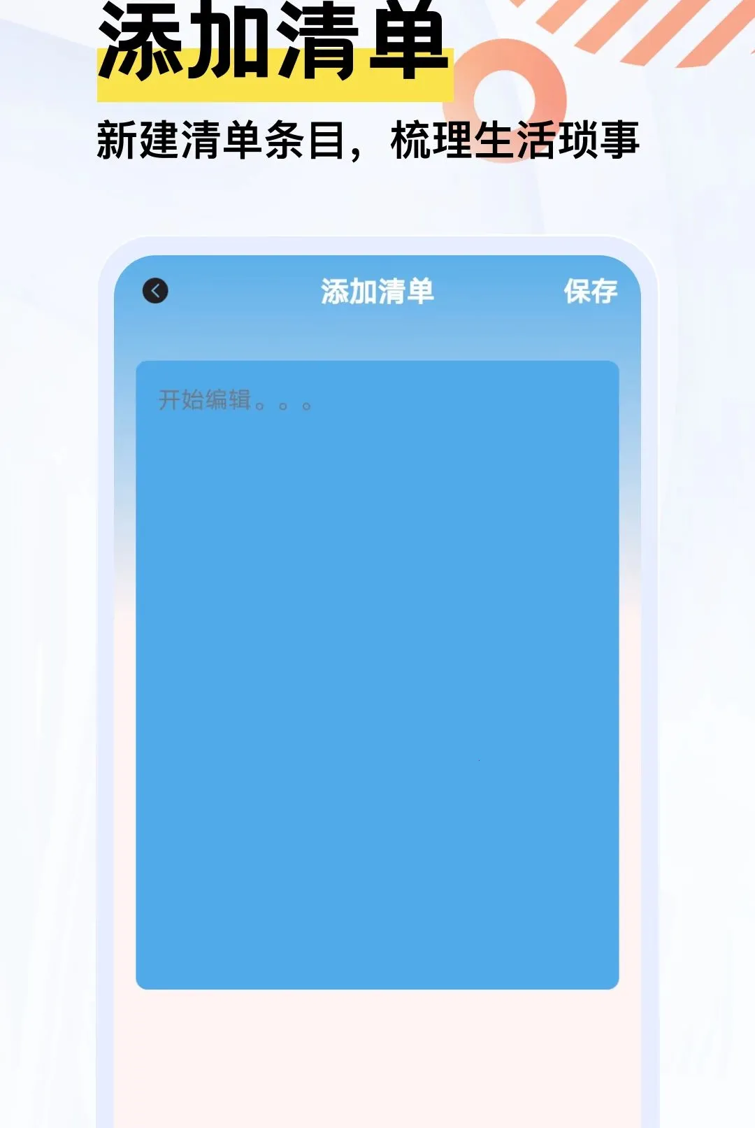 �Ҹ�һ��������׿���ֻ���v5.2 �ֻ����ͼ1
