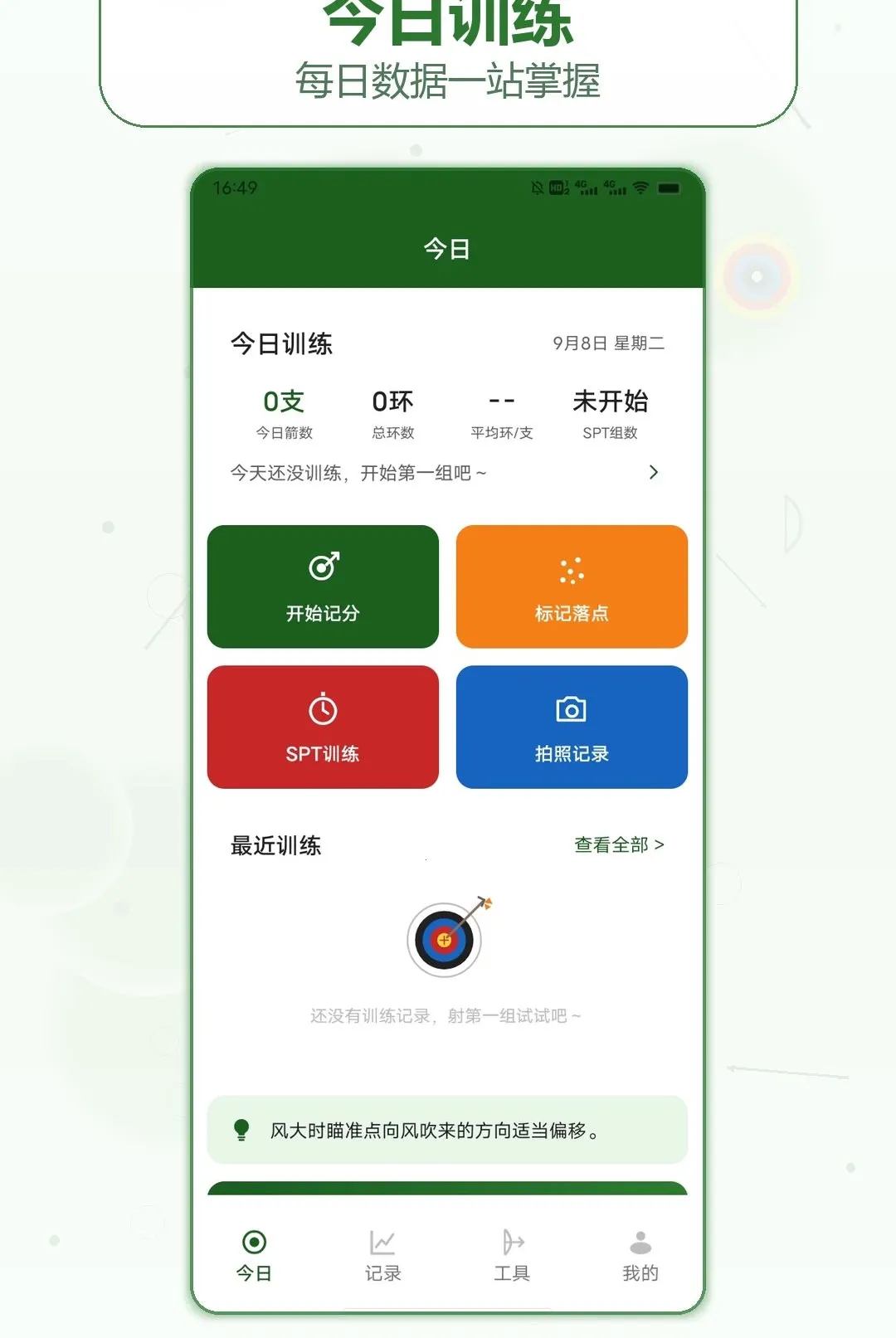 ��ͷ��������(���ѵ���Ƿ�)v1.2 �ֻ����ͼ1