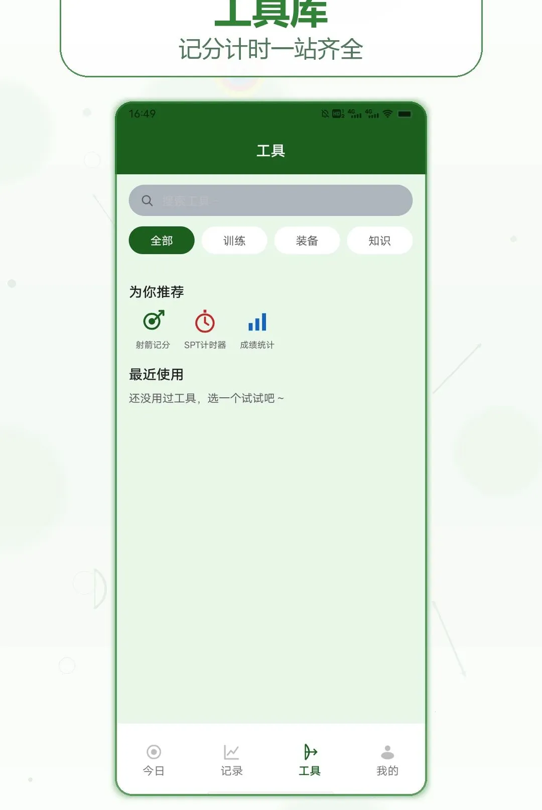 ��ͷ��������(���ѵ���Ƿ�)v1.2 �ֻ����ͼ0