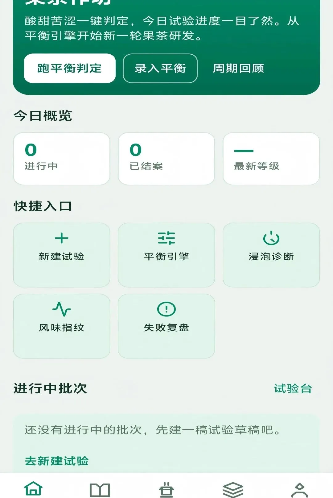 ��������2026�ٷ����°汾v1.0.0 �ٷ������ͼ0