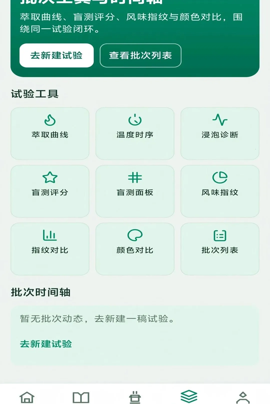��������2026�ٷ����°汾v1.0.0 �ٷ������ͼ3