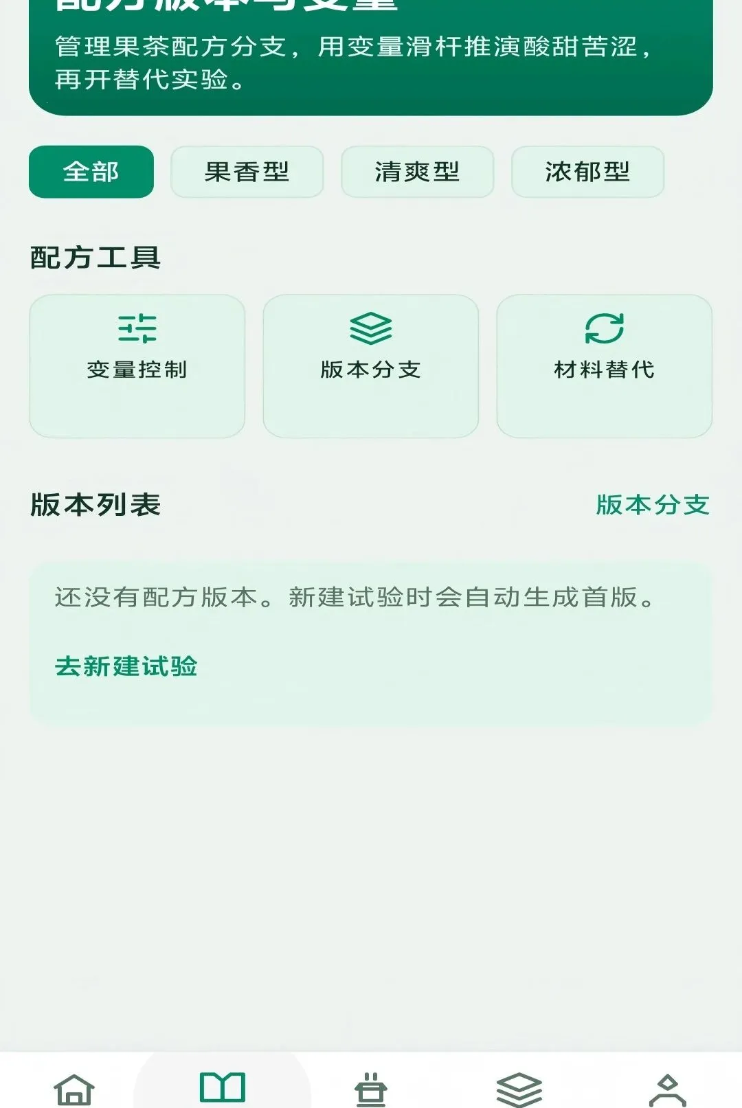��������2026�ٷ����°汾v1.0.0 �ٷ������ͼ1