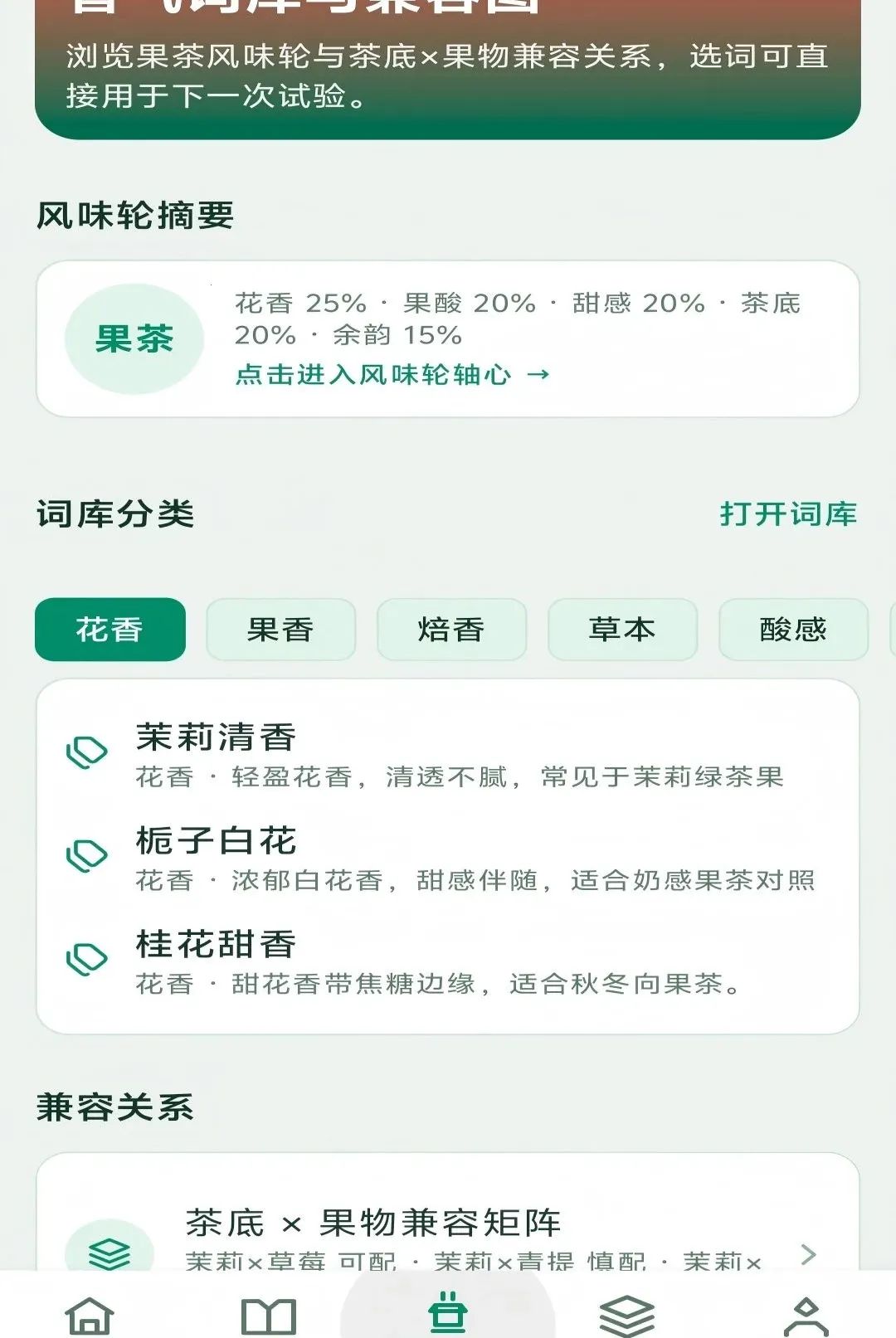 ��������2026�ٷ����°汾v1.0.0 �ٷ������ͼ2