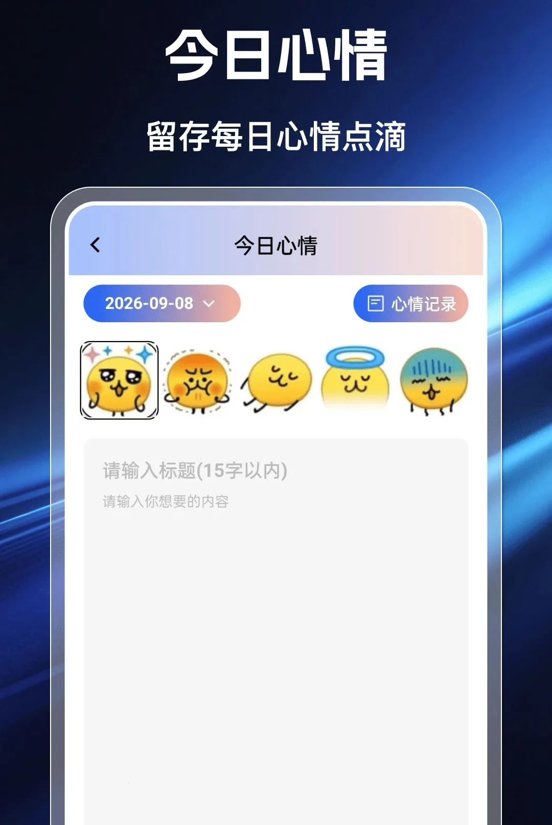 �ƶ����Ҹ������������ֻ���v1.0.0 �ٷ������ͼ3