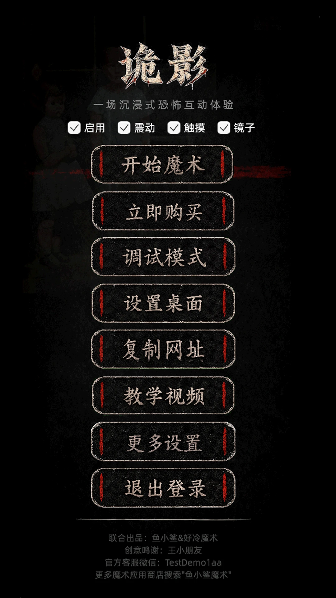 ��Ӱ2026�ٷ����°汾v13 �ٷ������ͼ3