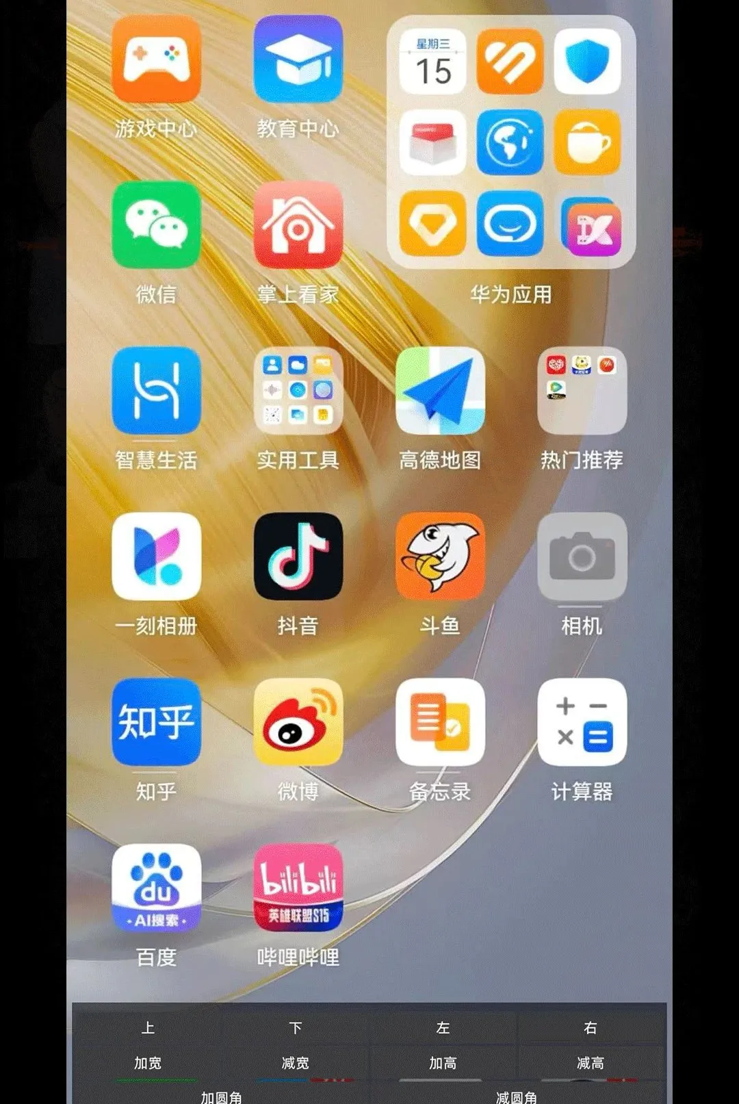 ��Ӱ2026�ٷ����°汾v13 �ٷ������ͼ1