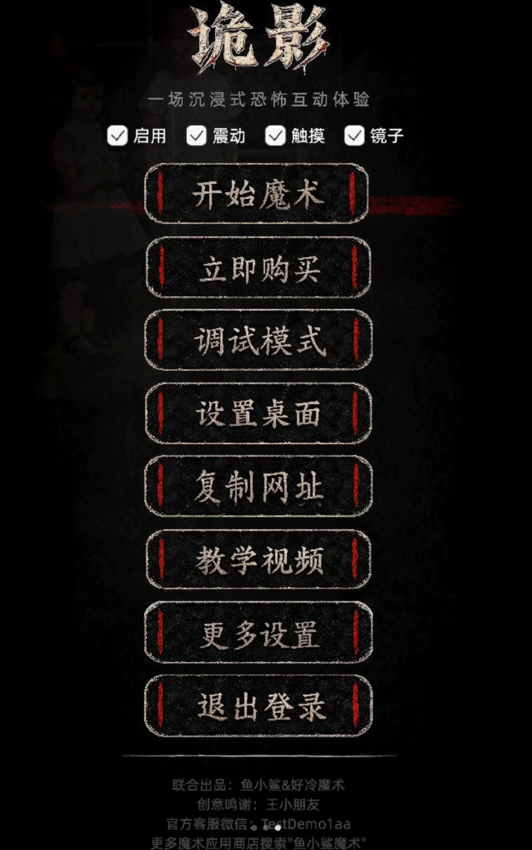 ��Ӱ2026�ٷ����°汾v13 �ٷ������ͼ2