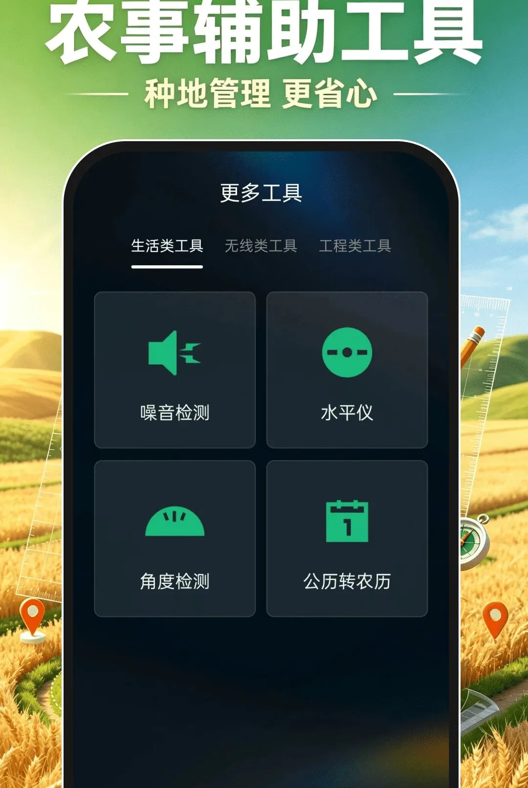 ��Ķ�ֻ�����(���ز�Ķ����)v1.0.0 �ֻ����ͼ2