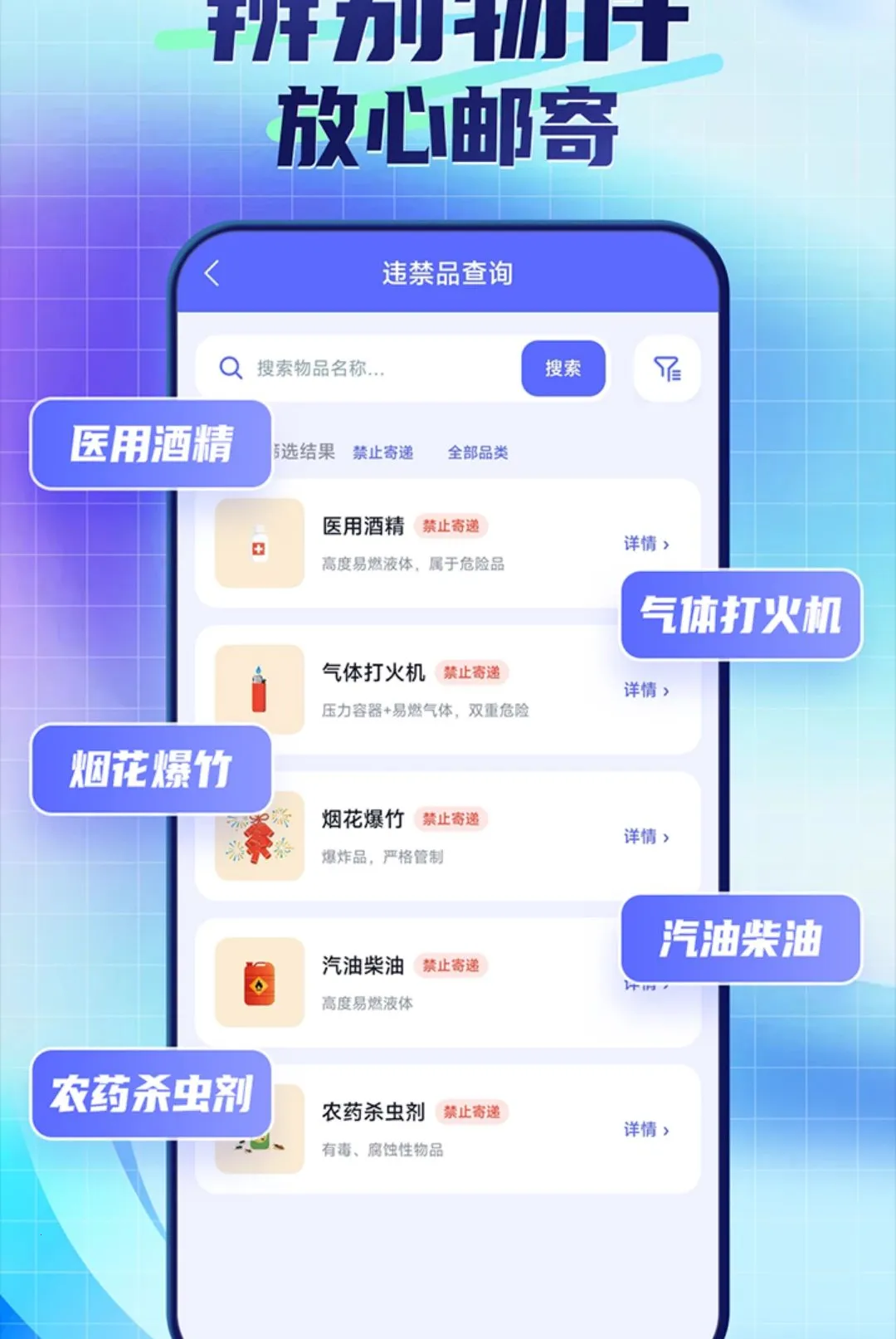 ��ݰ������ձ�ݲ�(��ݼ���App)v1.0.1.4 ��׿���ͼ3
