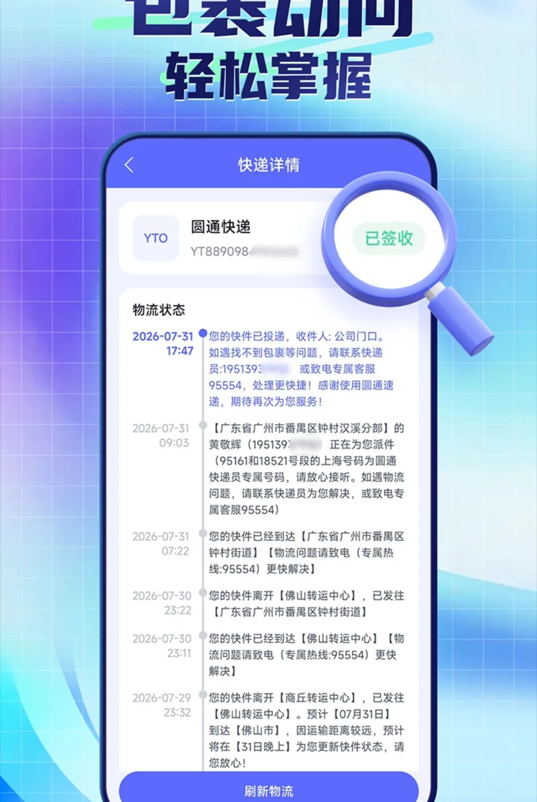 ��ݰ������ձ�ݲ�(��ݼ���App)v1.0.1.4 ��׿���ͼ2