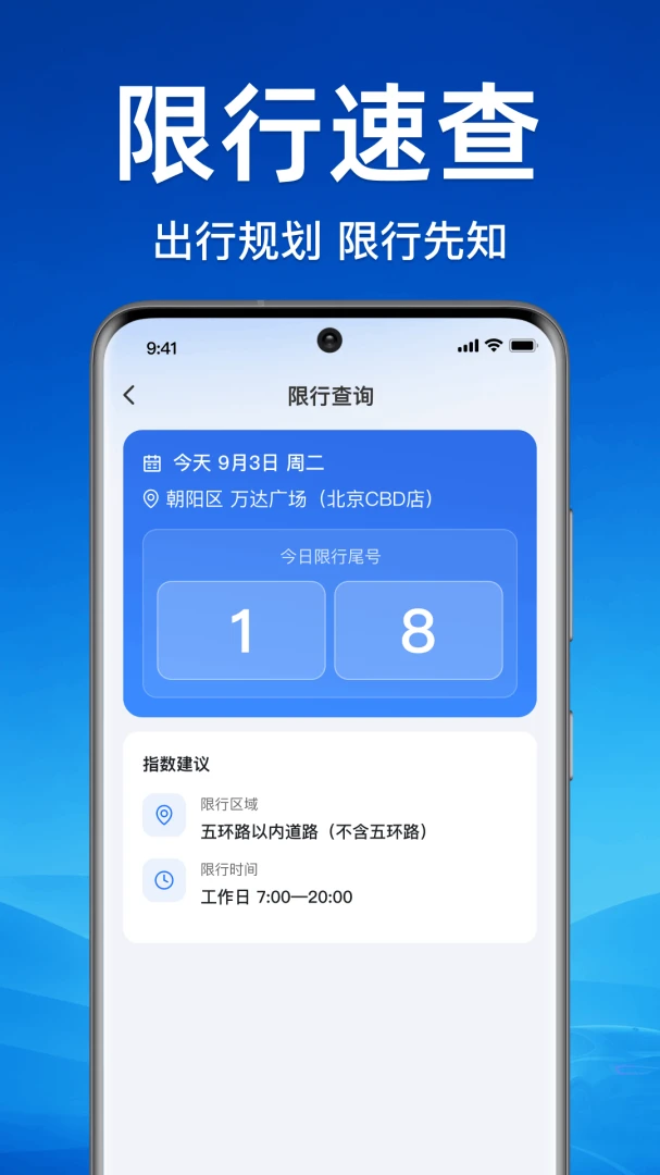 ��ƽ��������(����һվʽ����)v1.0.1.1001 ��׿���ͼ1