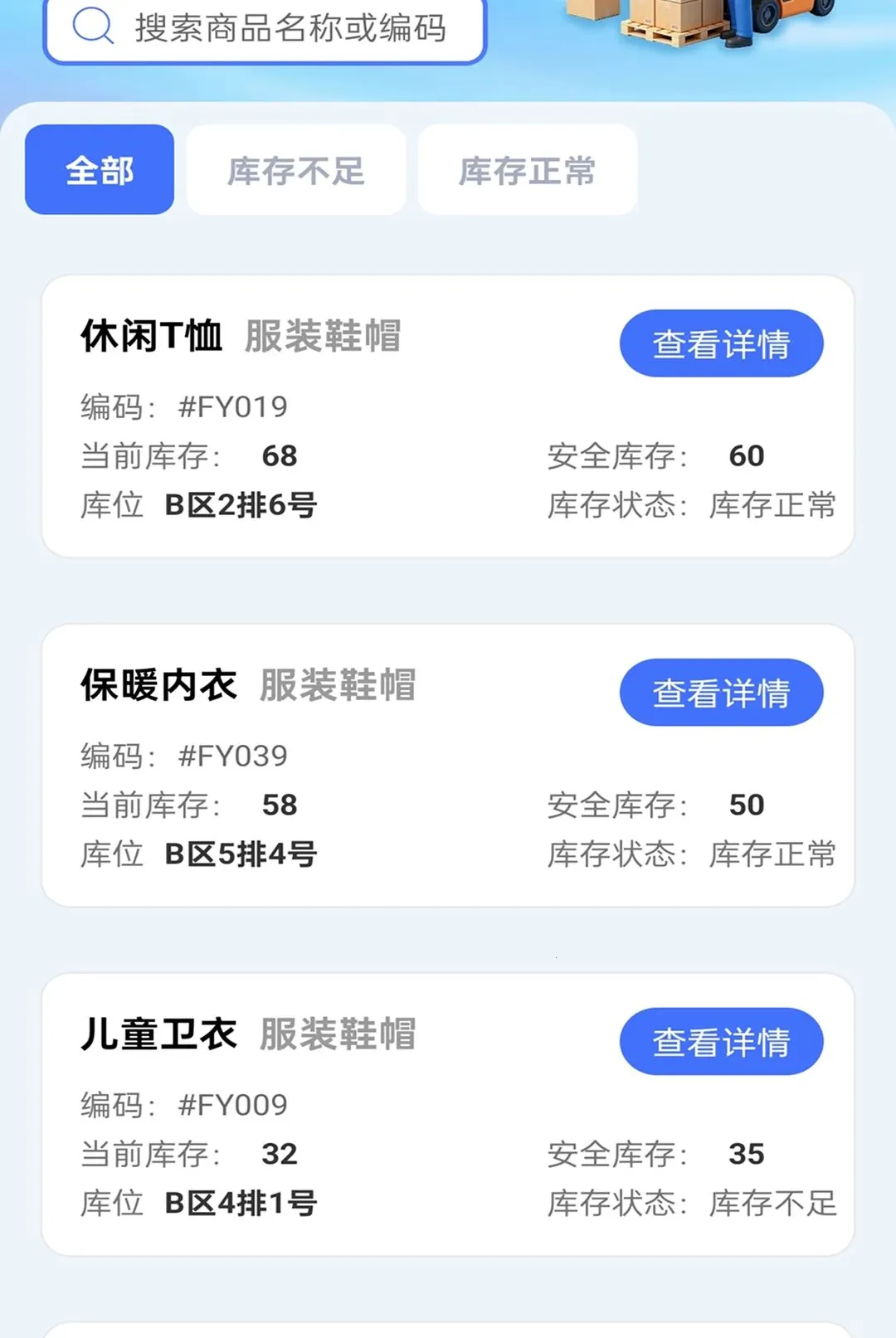 �����ز�ͨ(�ֿ��������)v2.0.1 �ٷ������ͼ0