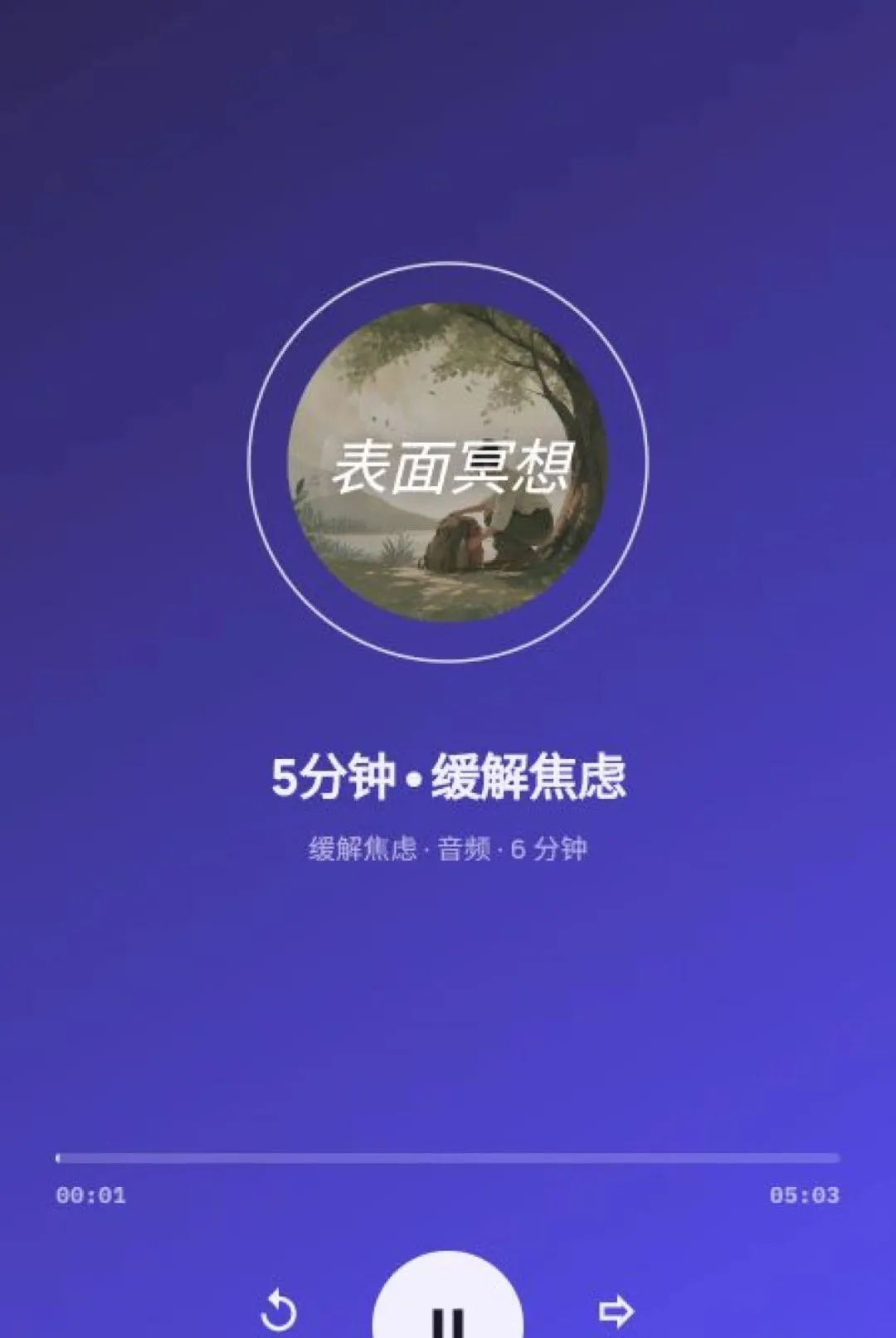 ����ڤ��(ڤ�����Ӧ��)v1.7.3 ��׿���ͼ1